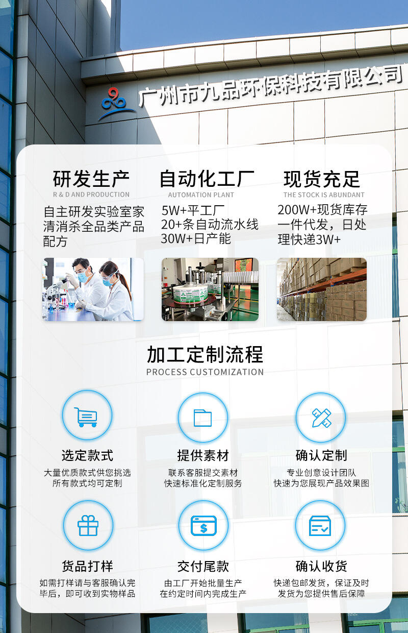 九行消毒除臭剂除房间汽车甲醛霉味烟味汗味死老鼠屎尿味去味剂