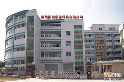 广州欧锦环保科技 | 各种工业用臭氧消毒机,各种民用臭氧机